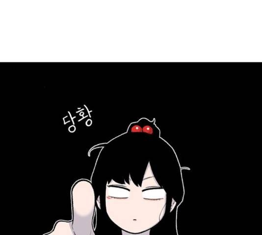 별이삼샵 124화 171