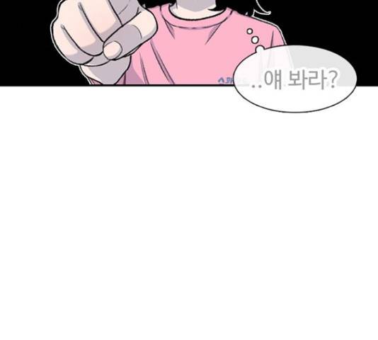 별이삼샵 124화 172