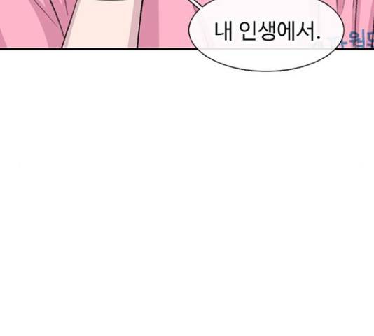 별이삼샵 124화 188