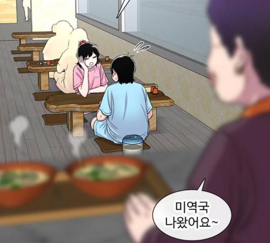 별이삼샵 124화 192