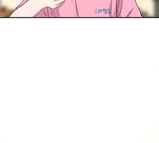 별이삼샵 124화 207