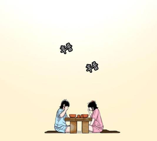 별이삼샵 124화 208