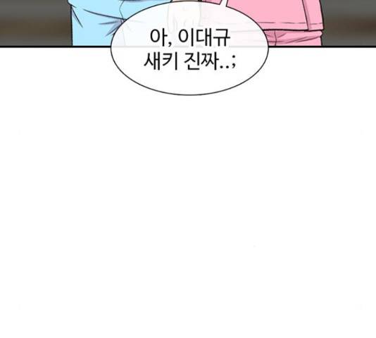 별이삼샵 124화 216