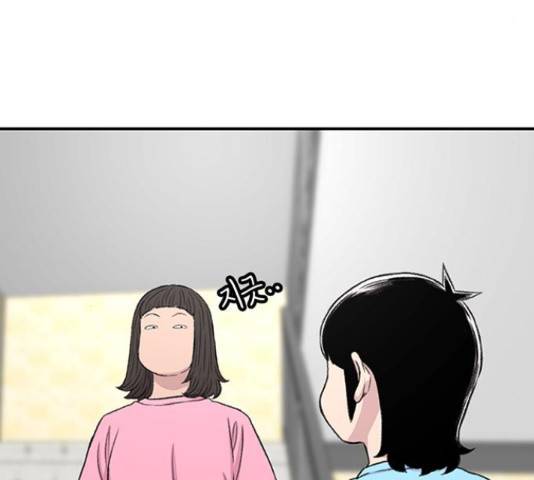 별이삼샵 124화 220