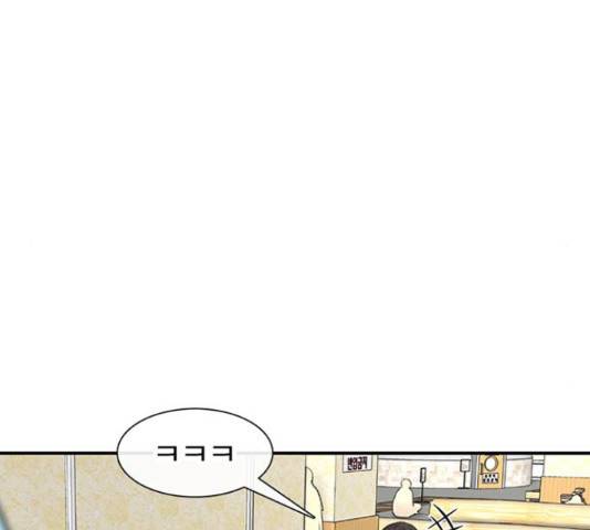 별이삼샵 124화 230