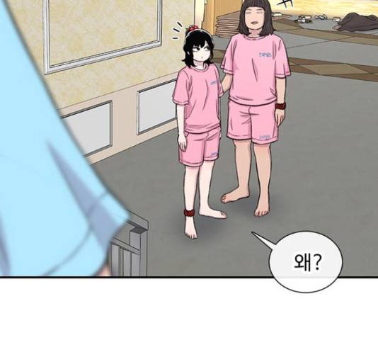 별이삼샵 124화 231