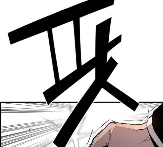 테러대부활 68화 8