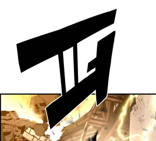 테러대부활 68화 16