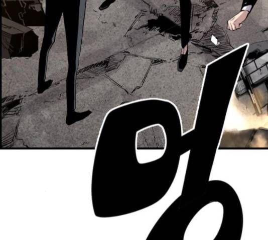 테러대부활 68화 18