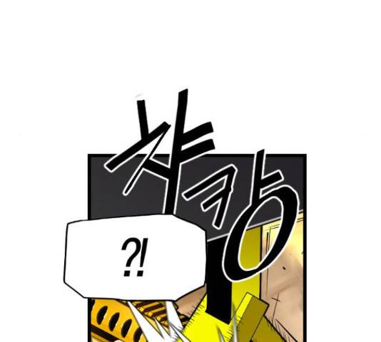테러대부활 68화 90