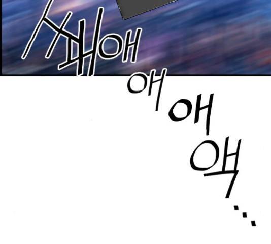 테러대부활 68화 95