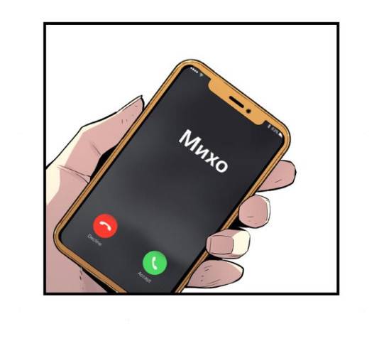 테러대부활 68화 96