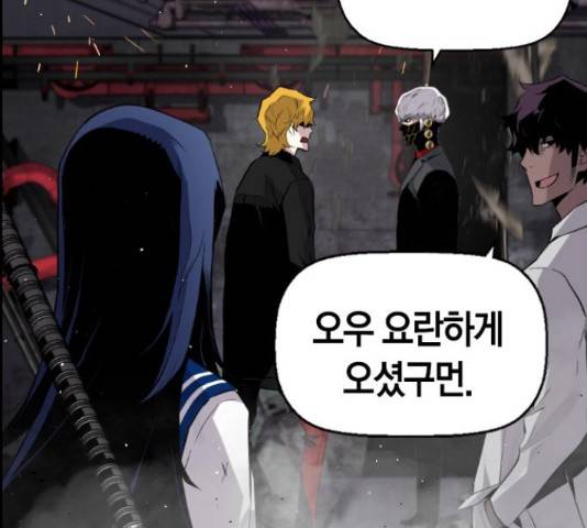 테러대부활 68화 115