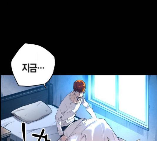 테러대부활 68화 132