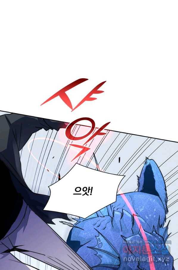전설 헌터로 키워지는 중입니다 3화 24