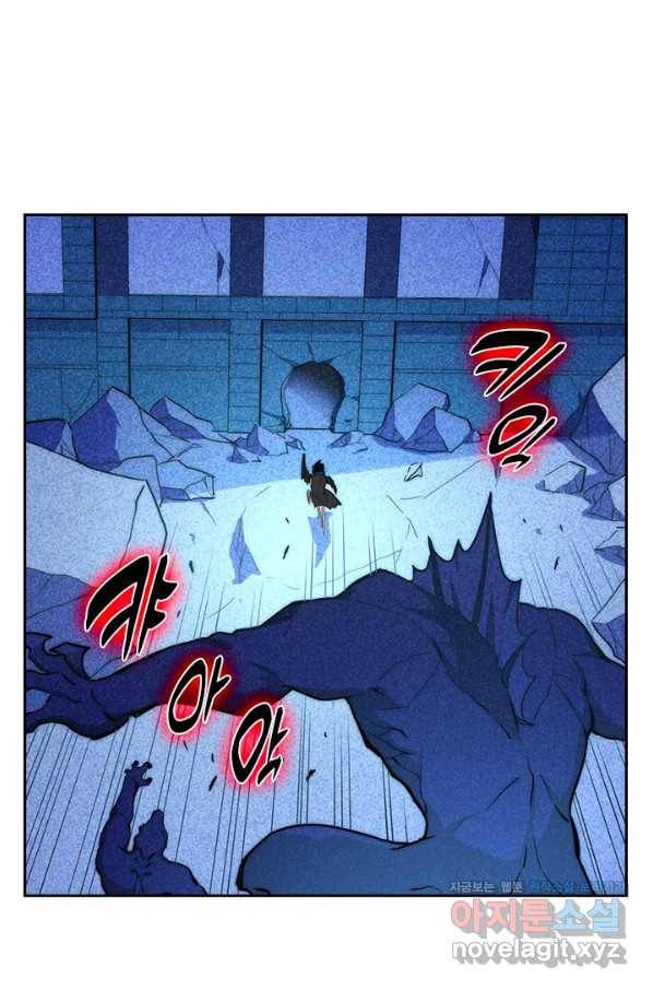 전설 헌터로 키워지는 중입니다 3화 33