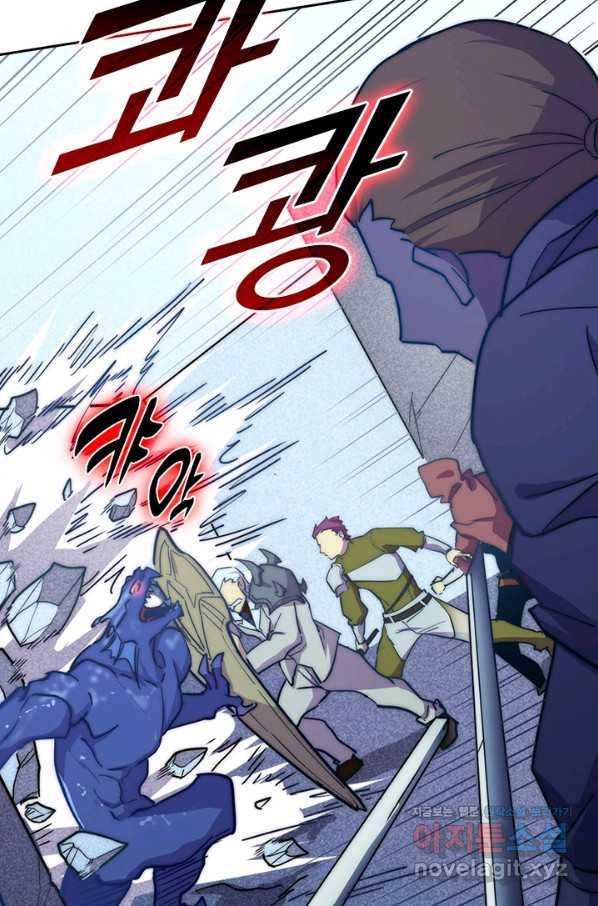 전설 헌터로 키워지는 중입니다 3화 39