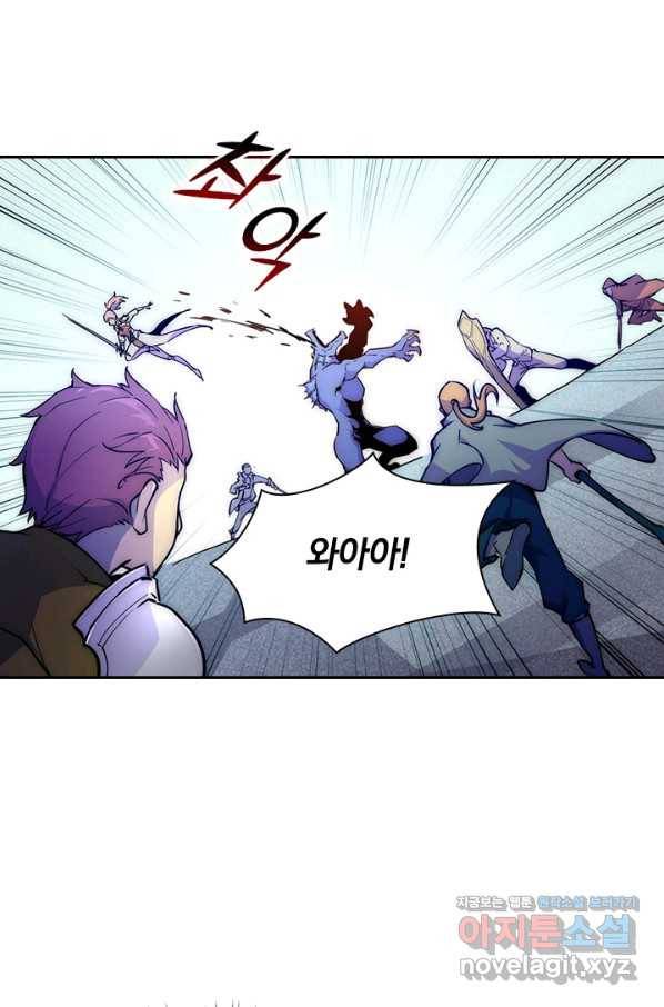 전설 헌터로 키워지는 중입니다 3화 45