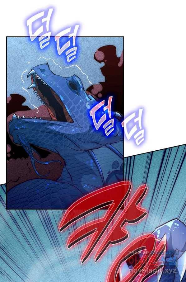 전설 헌터로 키워지는 중입니다 3화 50