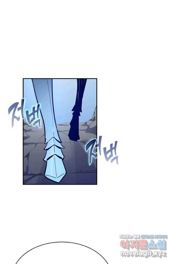 전설 헌터로 키워지는 중입니다 3화 84