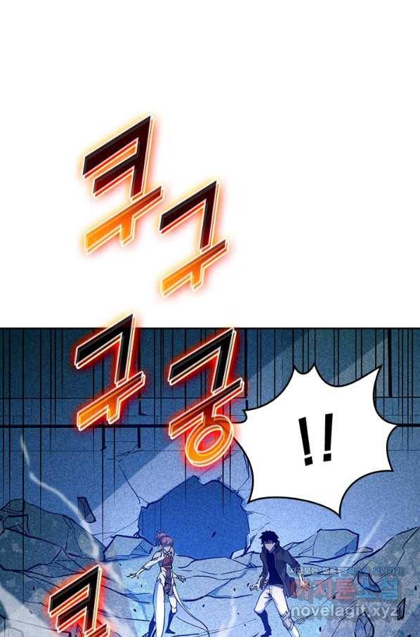 전설 헌터로 키워지는 중입니다 3화 91