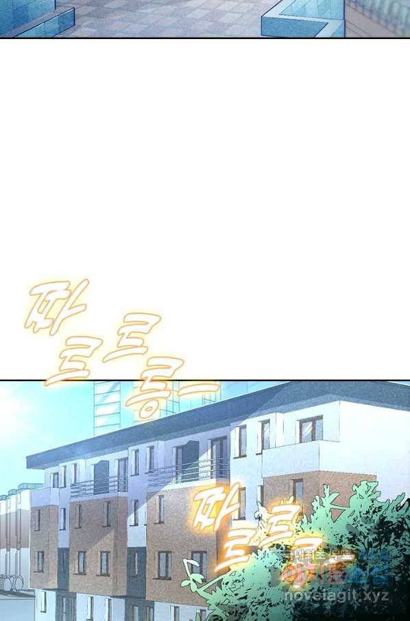 전설 헌터로 키워지는 중입니다 15화 2