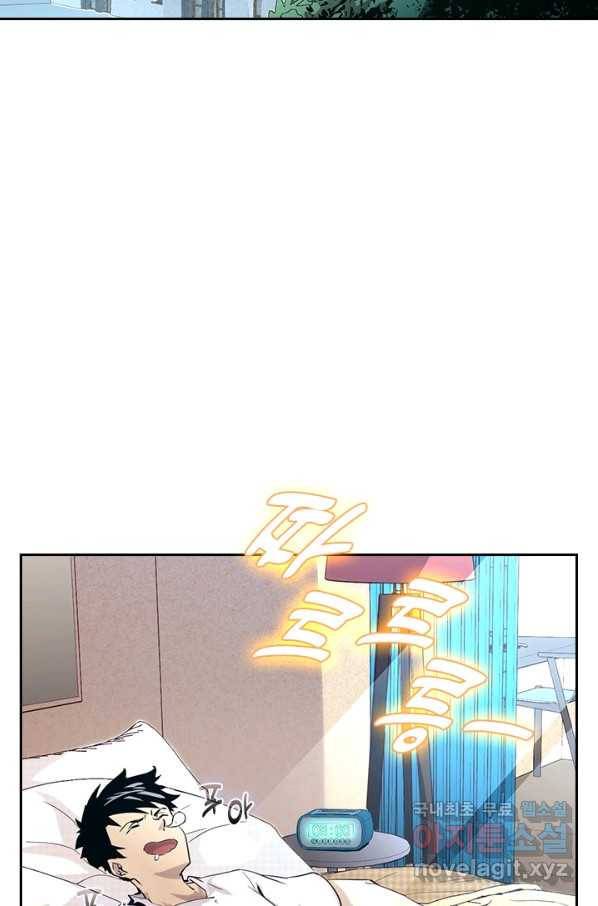 전설 헌터로 키워지는 중입니다 15화 3