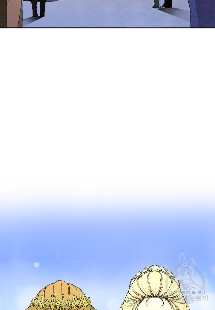 엘스카르 20화 3