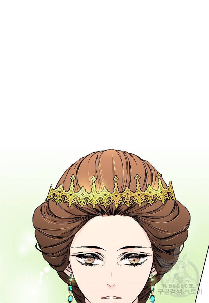 엘스카르 20화 16