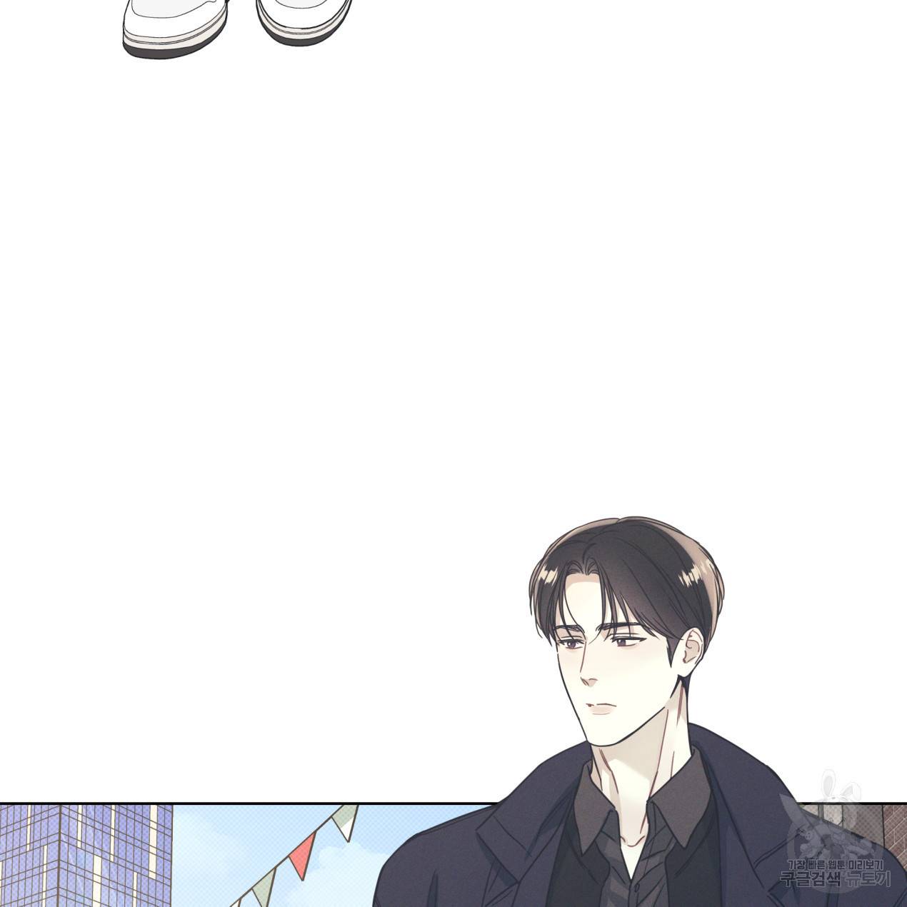 해수면의 아르페지오 5화 26