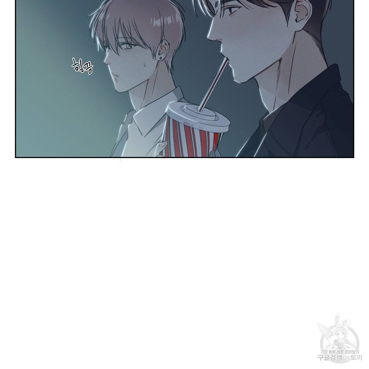 해수면의 아르페지오 5화 45