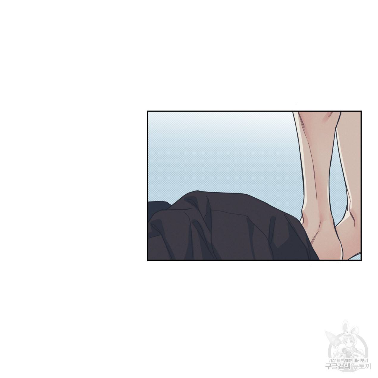 해수면의 아르페지오 5화 68