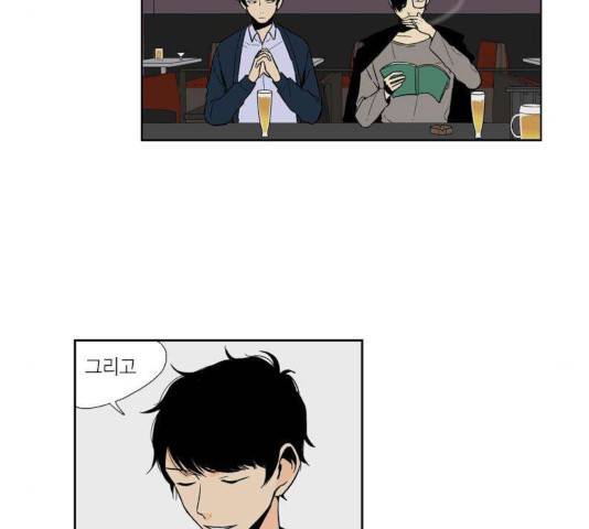프린스의 왕자 32화 5