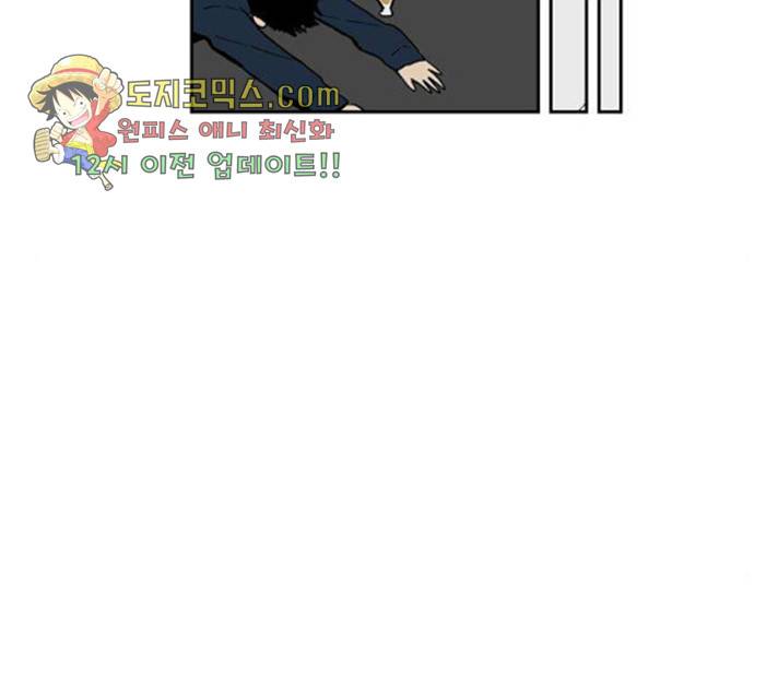 프린스의 왕자 32화 15