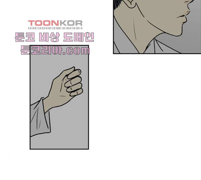 조선좀비실록 35화 43