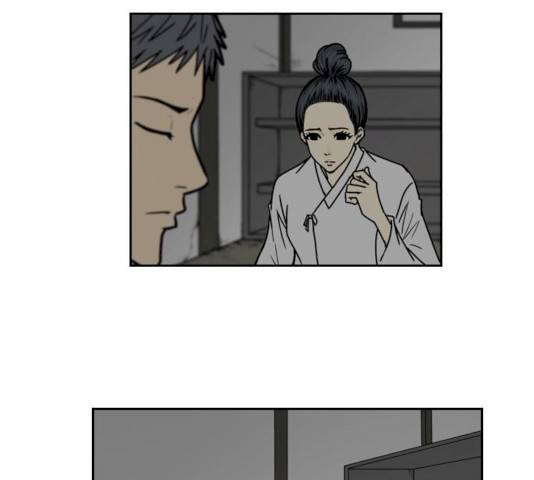 조선좀비실록 35화 44