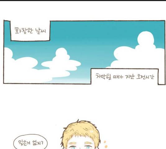 스튜디오 짭쪼롬 27화 1