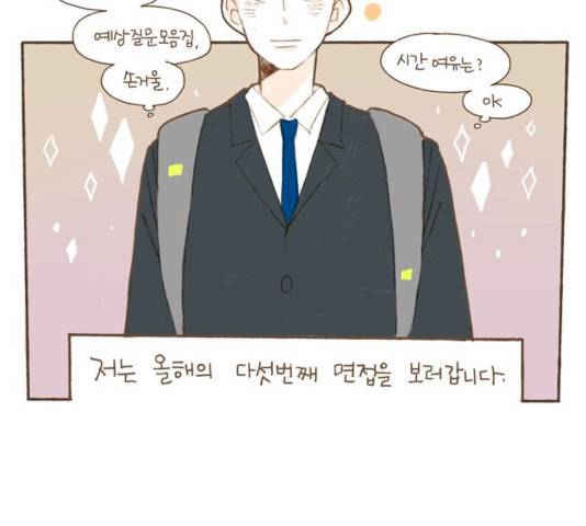 스튜디오 짭쪼롬 27화 2