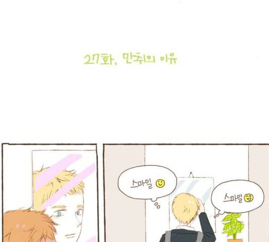 스튜디오 짭쪼롬 27화 4