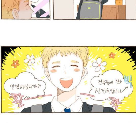 스튜디오 짭쪼롬 27화 5