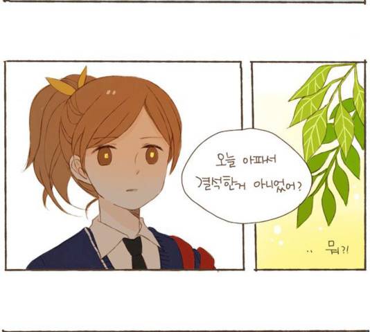 스튜디오 짭쪼롬 29화 7