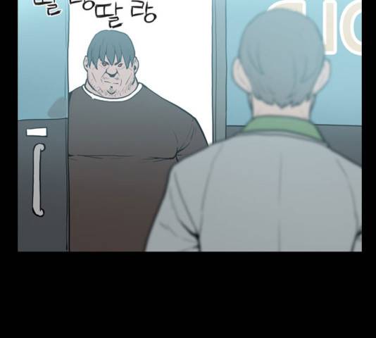 빙의 19화 3