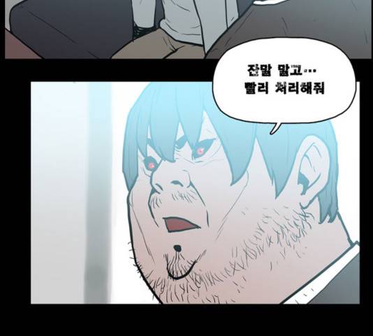 빙의 19화 13