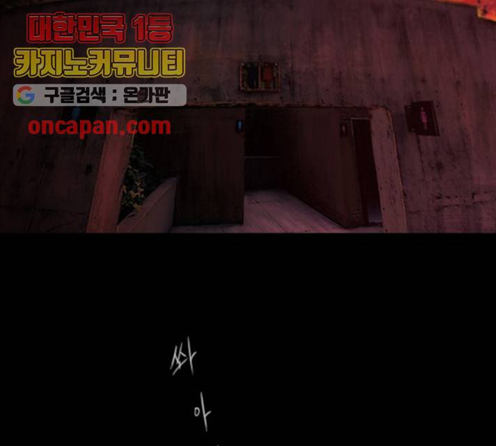 데드데이즈 40화 2