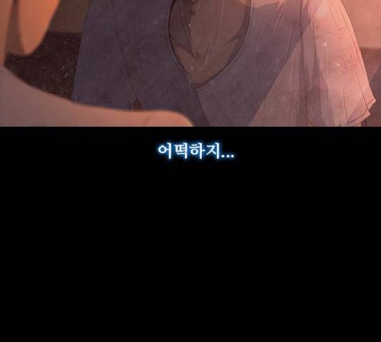 데드데이즈 40화 5