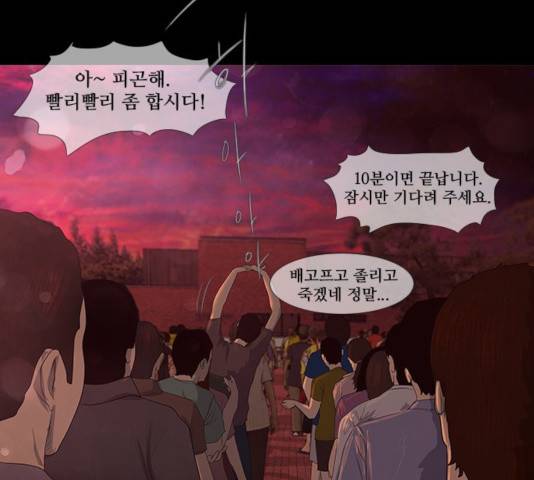 데드데이즈 40화 8