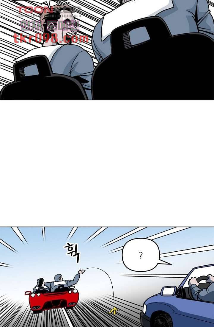 찬란한 액션 유치원 29화 5