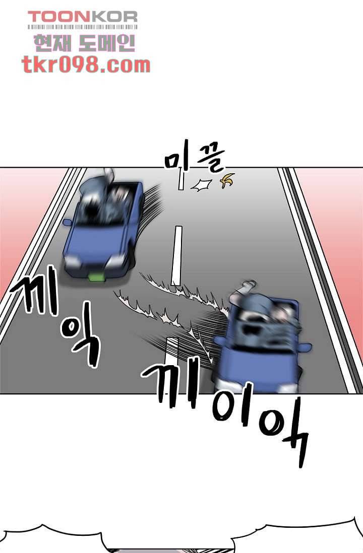 찬란한 액션 유치원 29화 7