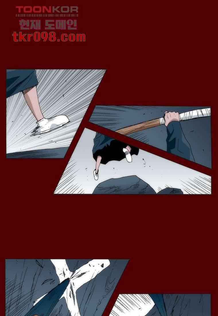 장마 38화 45