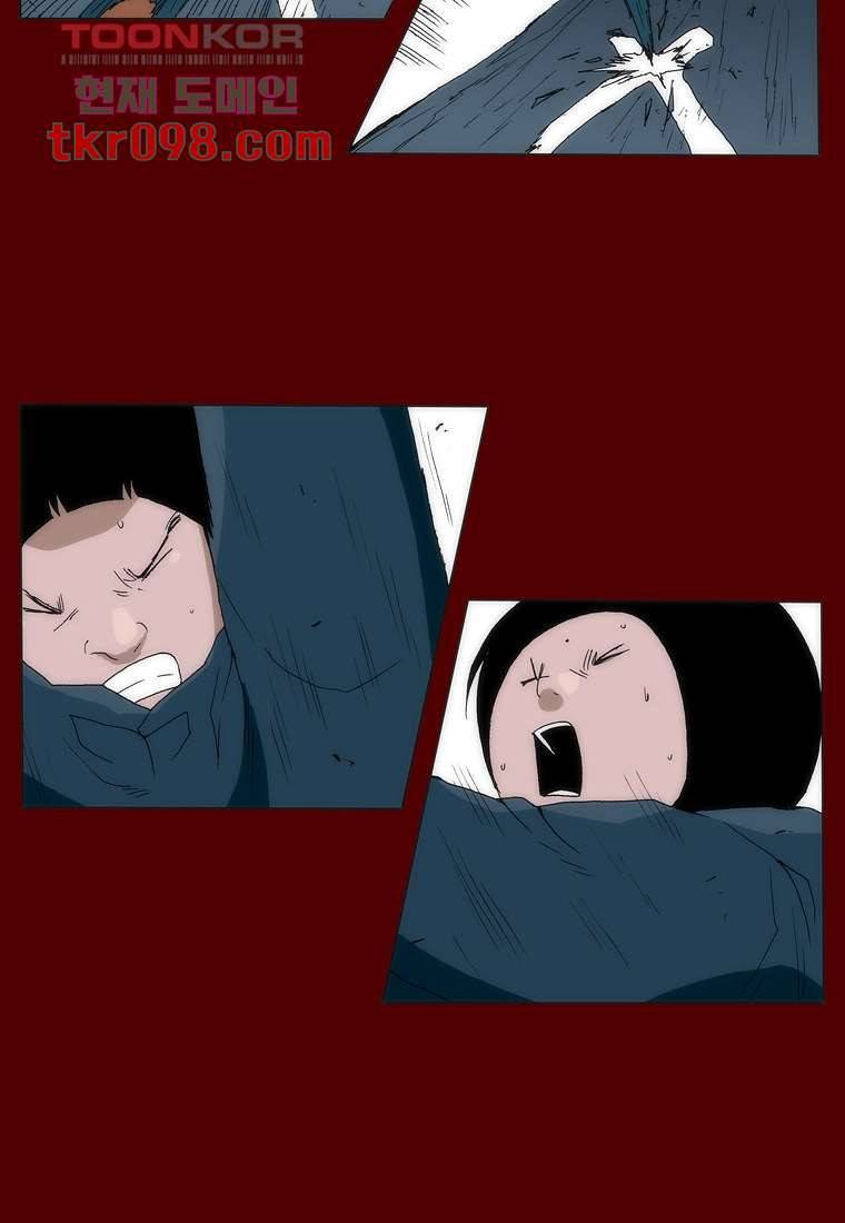 장마 38화 46